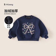 邦选童装2026冬季新款儿童上衣女孩子衣服蝴蝶结毛线长袖女童卫衣