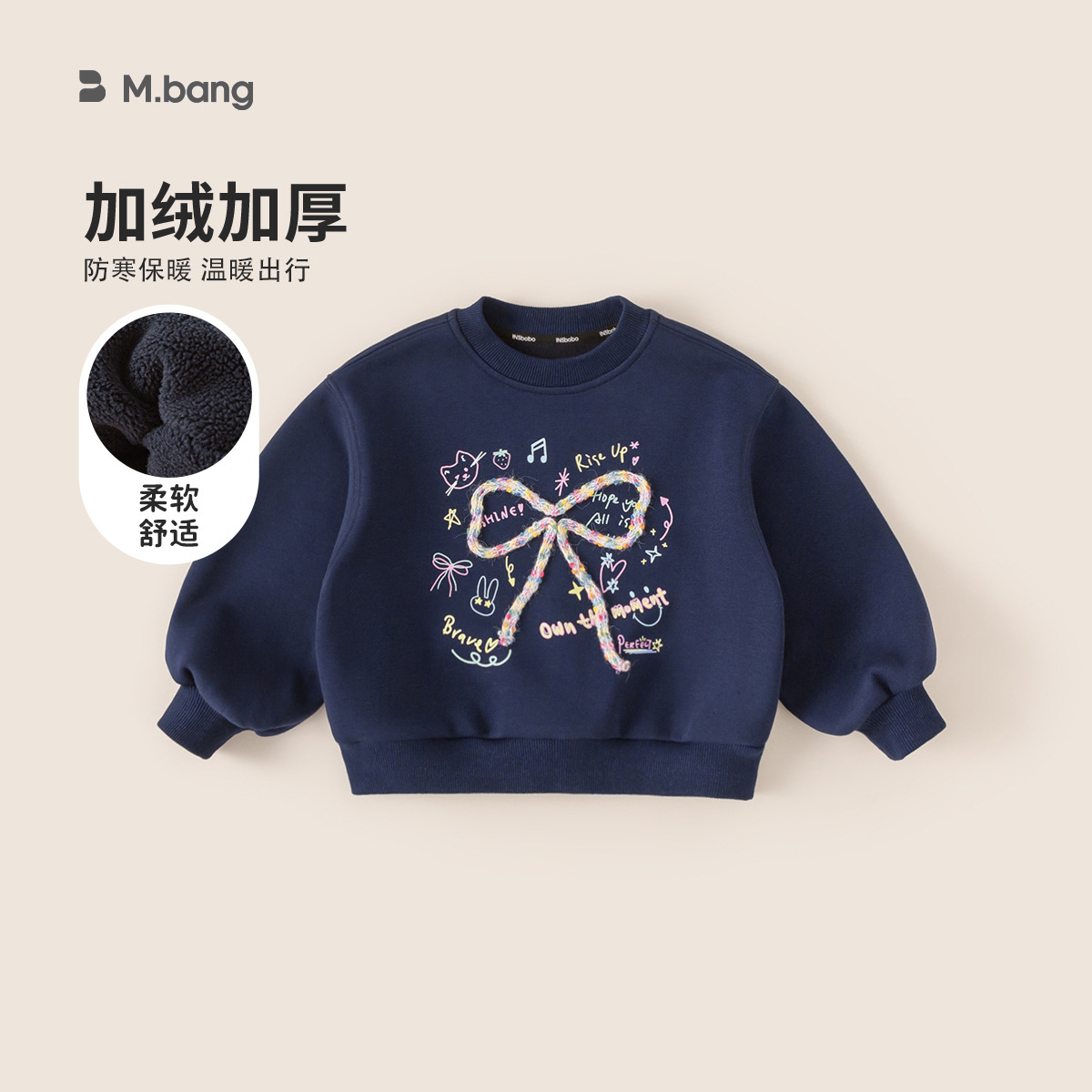 邦选童装2026冬季新款儿童上衣女孩子衣服蝴蝶结毛线长袖女童卫衣