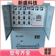 船舶重工 电脑热处理温控箱 PID控制 70Kva 安全电压 新盛科技