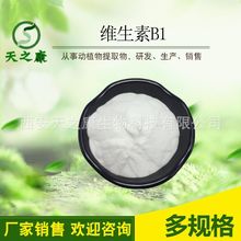 ά����Bϵ�� �������� ��֮������ ʳƷ�� VB1-VB12 �����ֻ�