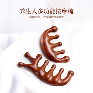 Scalp Massage Comb, Hair Loss, Head Meridian Comb, Anti-Eye and Face Scraping, Five-Tooth Massager, Five-Finger Sandalwood Comb