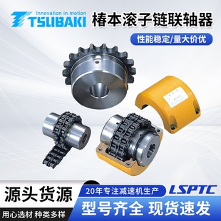 �S���ձ�����Tsubaki�B�Ӵ�Ť�؝L���CR-6018���֚��X݆�S��