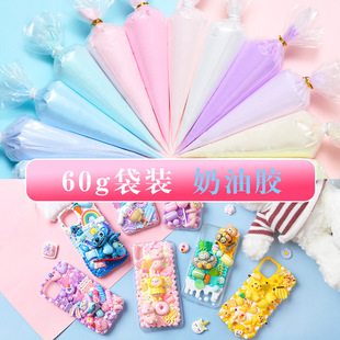 60g�����z�ľߺ�diy���ϰ��ֹ����ưl�A����֙C�����И�֬
