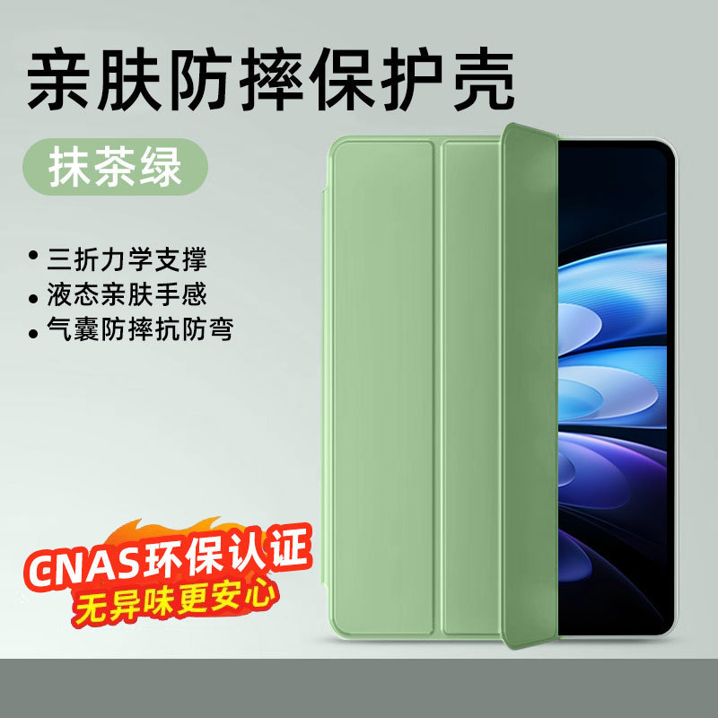 适用vivopad5pro保护壳vivopad3平板套pad2防摔se硅胶13寸air三折|undefined