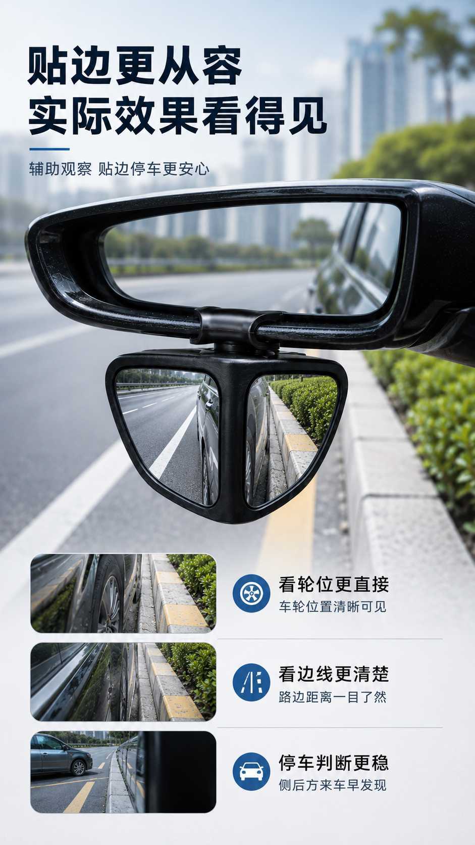 Car Front and Rear Blind Spot Mirrors, 360-Degree Front View Mirrors, Small Round Mirrors, Multifunctional Blind Spot Reversing Aid