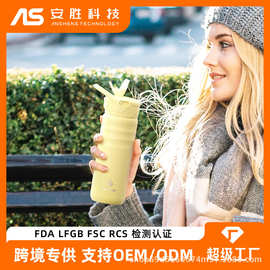 IDEUS 24oz户外运动水杯709ml运动水壶保温杯便携提手吸管水杯