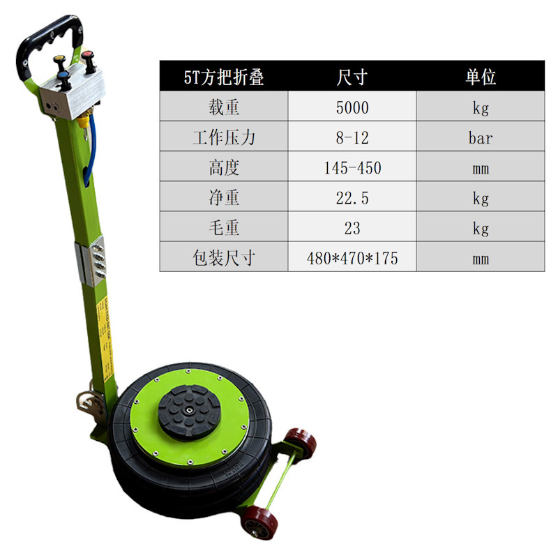 3トンインフレータブル 0kg タイプ エアプレッシャー クイックリフト エアバッグ 0kg タイプ 5T 空気圧 0kg タイプ エアバッグ 横型|undefined
