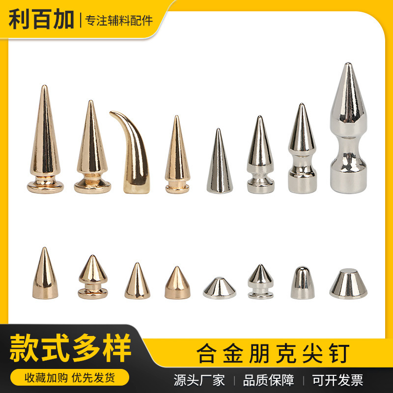 Bag screw rivet button punk style bullet pointed nail personalized clothes shoes collar decorative metal button
