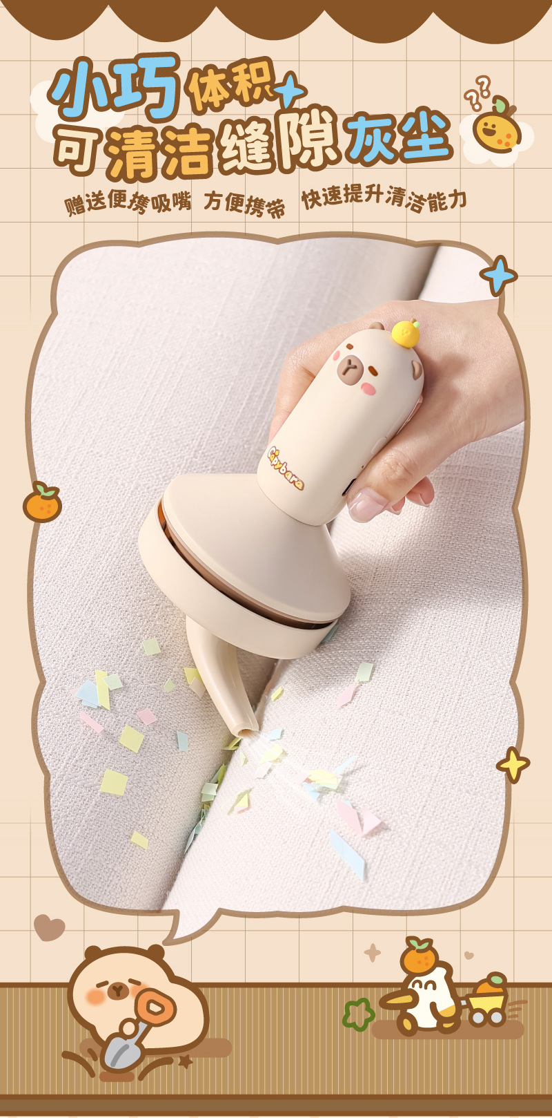 C512 800详情 (7).jpg