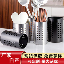 不锈钢筷子筒现货多功能收纳筒沥水架筷子笼筷筒筷子架筷子收纳盒