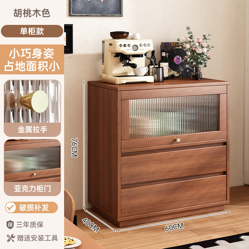 餐边柜一体靠墙家用客厅茶水柜中古风多功能储物柜子2025新款边柜|undefined
