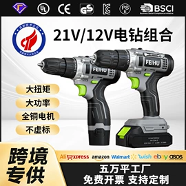 电链锯;电动吹风机;手电钻