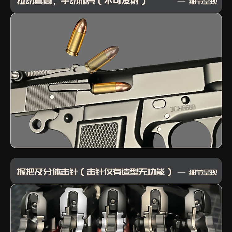 Browning 1935 details page _09