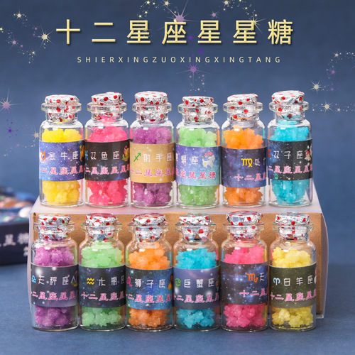Valentine's Day gifts candy twelve zodiac sugar star sugar student snacks fruit hard candy snacks wish bottle sugar