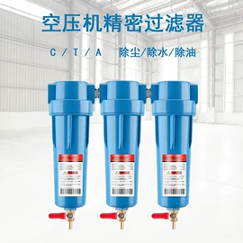 压缩设备配件;压缩设备;其他过滤设备
