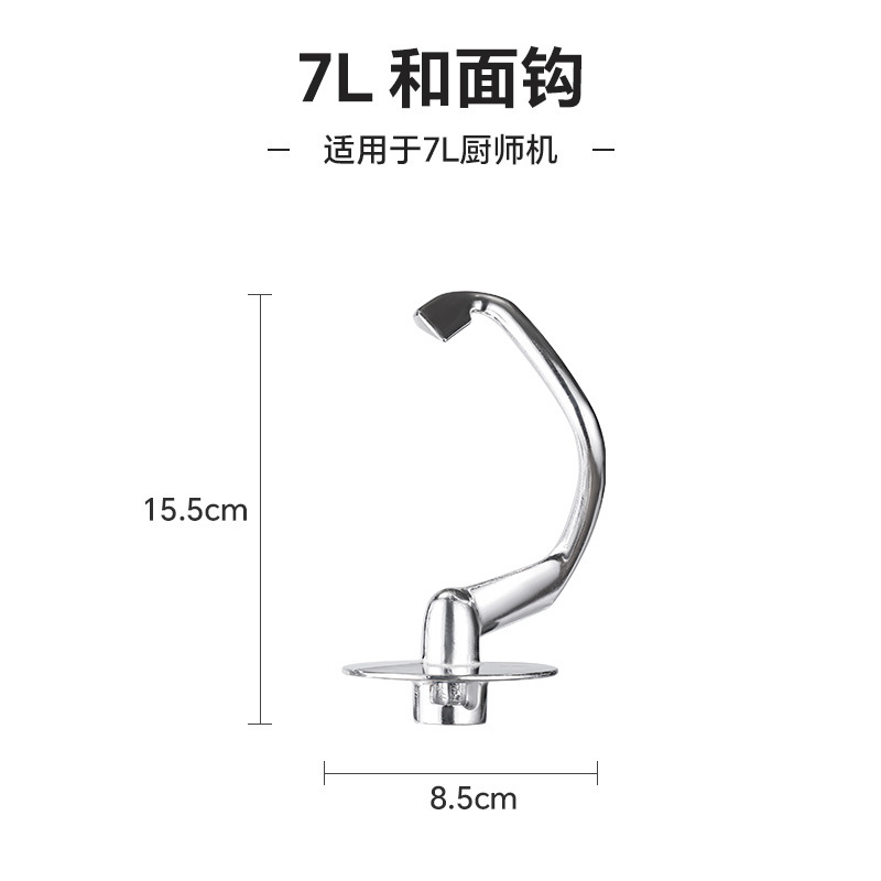 钻厨搅拌机厨师机配件304打蛋笼和面钩搅拌棒防溅盖304不锈钢碗|undefined