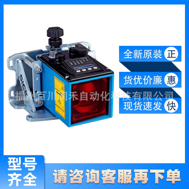 DL100-21AA2101西克SICK远程距离传感器DL100-21AA2103全新原装
