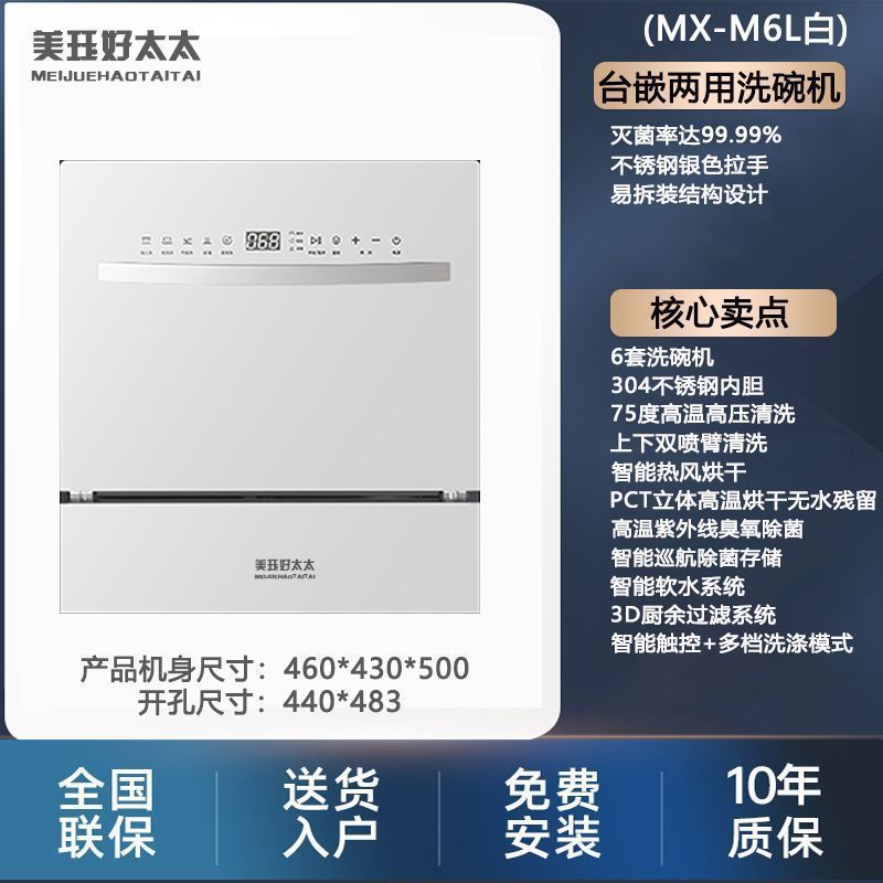 Lavadora de platos doméstica de buena esposa automática incrustada gran lavavajillas 13 juegos de lavavajillas 2024 nuevo