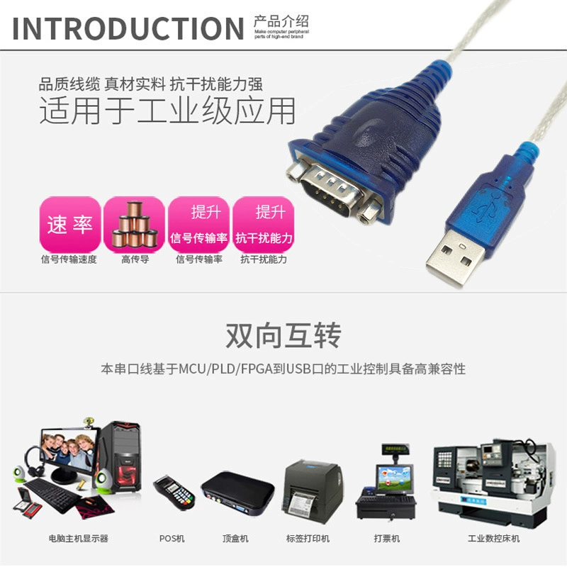 Микросхема FT232, полная совместимость, USB в RS232 с DB9 разъёмом, передняя фиксирующая гайка, светодиодный индикатор порта