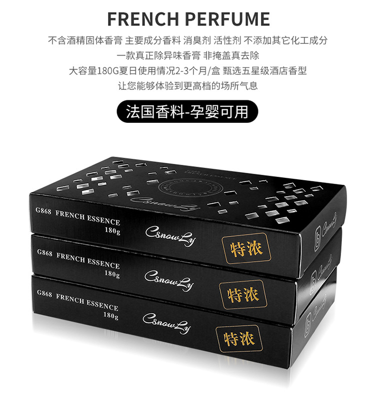 Car aromatherapy balm wholesale car perfume decoration household long-lasting light fragrance men and women high-end Cologne solid fragrance