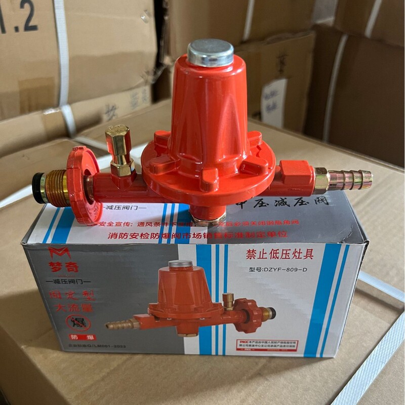 業務用強火コンロバルブ ガスボンベ高圧バルブ レギュレーターガスコンロバルブ コンロバルブ 業務用バルブ|undefined