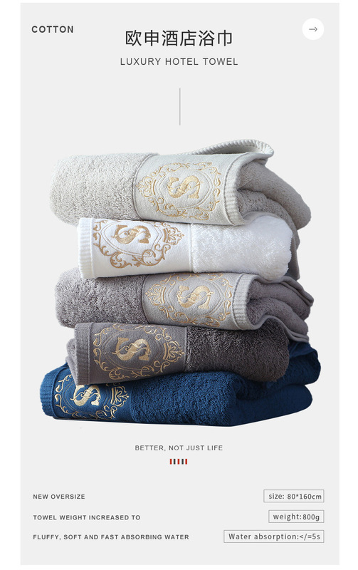 https://www.toonies.cn歐申浴巾01_07.jpg_800x800.jpg