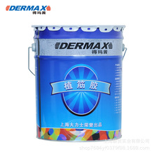 ʿì(Dermax)ֲzٻʯĹÛݽz^18kg