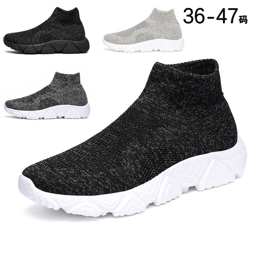 Padded High-Top Couple Casual Sports Shoes with Air-Weave Breathability, Non-Slip, Versatile and Easy-to-Wear Trendy Men's Shoes