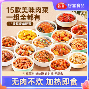 ������ζ15�N��ʳ�ײ��A�Ʋ�����������һ��ʳ�ӟἴʳ�����ʳ