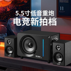 新款先科电脑音响台式超重低音炮高音质大音量木质家用蓝牙音箱