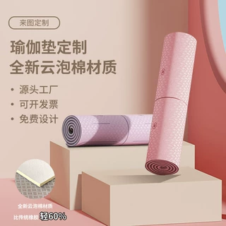 家用瑜伽垫橡胶防滑健身垫美体健身瘦身神器防水减脂运动垫定制