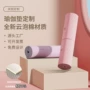 美体瘦身防滑家用健身垫