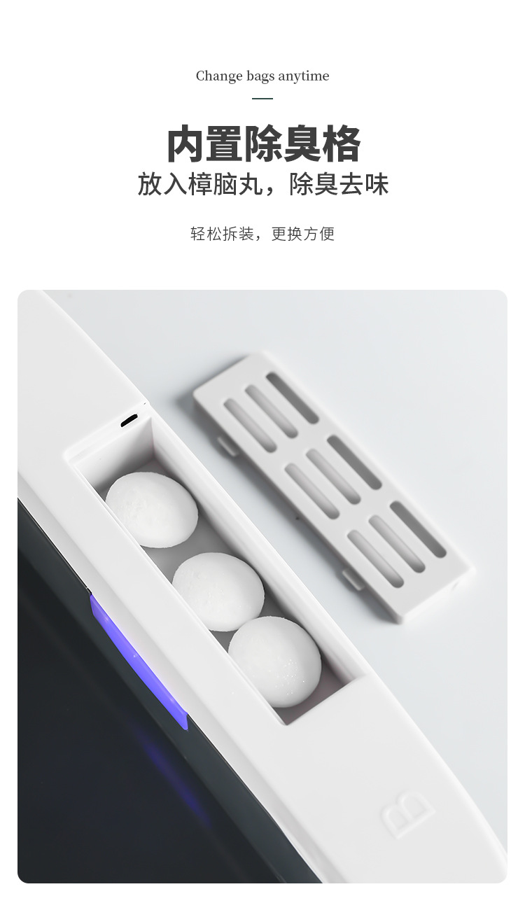 智能垃圾桶灰色改_14