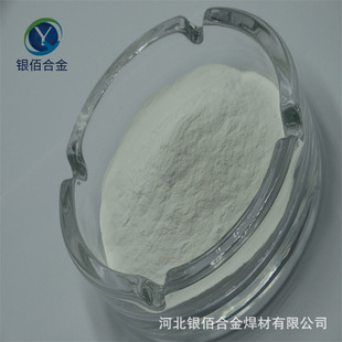AgCuNi�Ͻ�� �y�~懺��� 15-53um ����Ag �y��