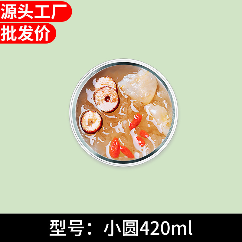 電子レンジ加熱ガラス弁当箱冷蔵庫鮮度保持ボウル蓋付き密閉ボックス弁当箱学生大容量弁当箱|undefined