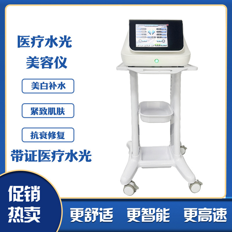 Medical Syringe Auxiliary Push Device, Negative Pressure Water Light Machine, Beauty Equipment with Complete Medical and Beauty Certifications Medical Syringe Auxiliary Push Device, Negative Pressure Water Light Machine, Beauty Equipment with Complete Medical and Beauty Certifications