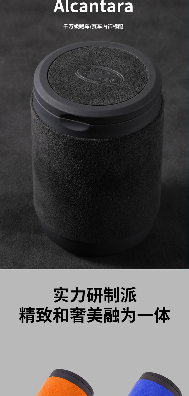 Suitable for Land Rover Car Ashtray Range Rover Evoque Velar Discovery 4 Sport Defender Car Interior Supplies