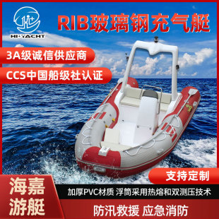 �S����ƤͧRIB680Ƥͧ��⴬��|���Ӻ���~��Ƥ��ͧ12��