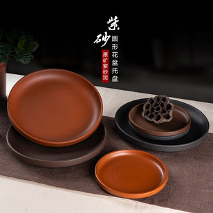 Succulent Plant Flower Pot Ceramic Purple Sand Mobile Large Tray Water Tray Pad Bottom Tray Ceramic Chassis Round Wholesale