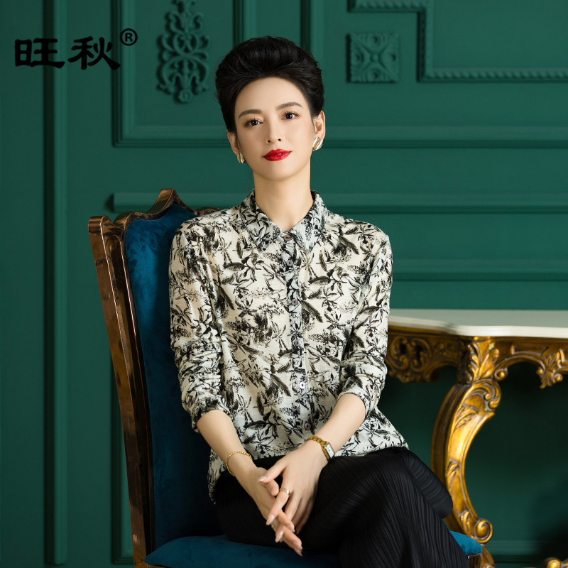 Merino 100% Wool Casual Shirt, Spring & Fall Elegant Mother's Shirt, High-End Women's Top Fy553