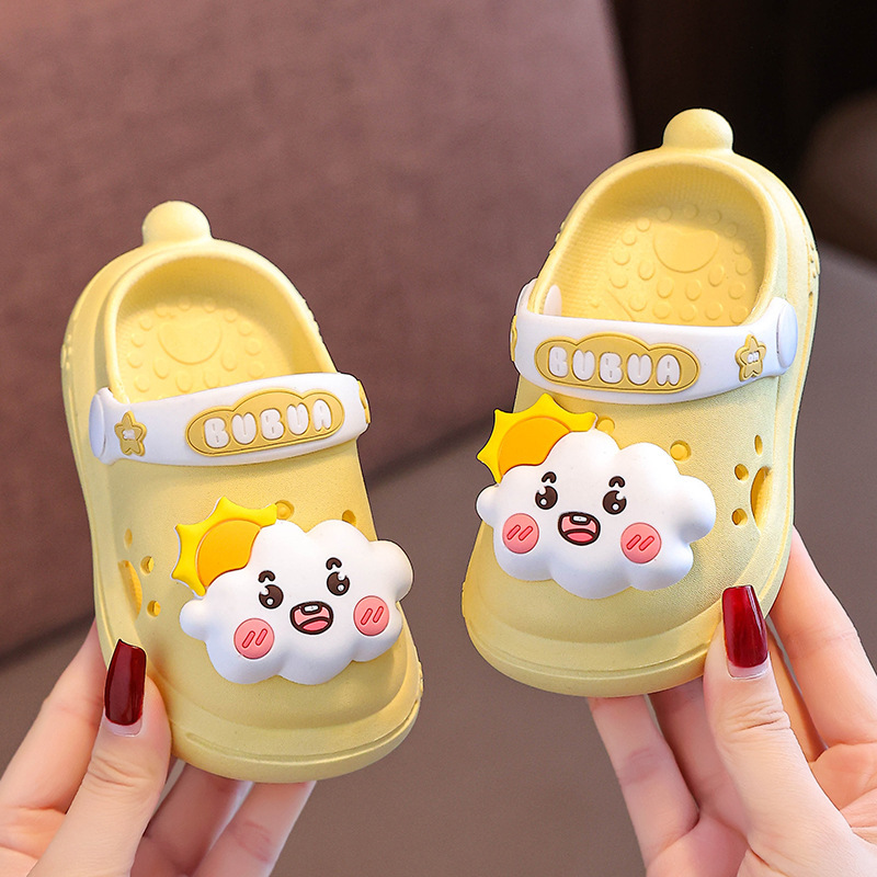 노란 구름