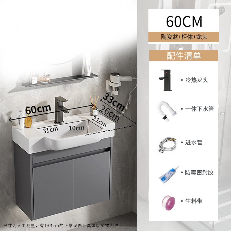 gabinete de baño de aluminio espacio ultra estrecho combinación de profundización cerámica lavabo hotel lavabo lavabo transfronterizo pequeño hogar