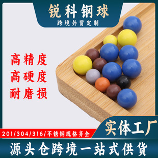 �S�Ҷ�����ɫ����� 8mm�����P10���׿����ɫ���