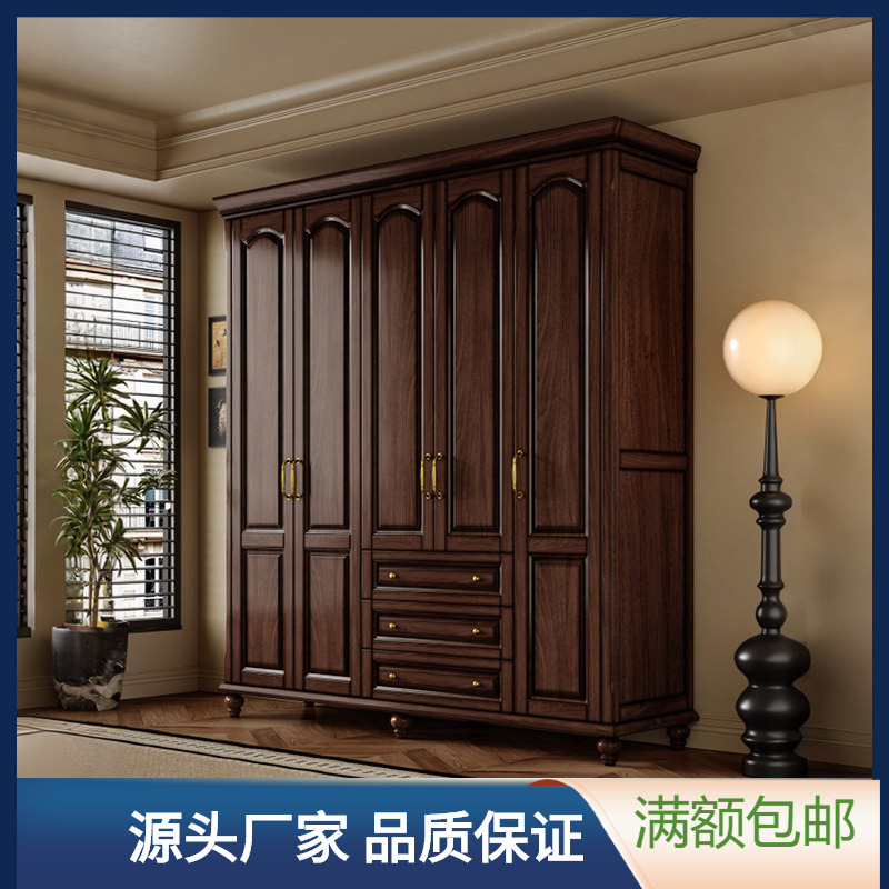 Medieval Style Solid Wood Wardrobe Black Walnut Modern Simple Double Door 3456 Door with Drawer Top Cabinet Bedroom Wardrobe