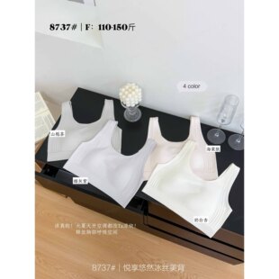 �{��ɐ�����Ȼ���玧͸����Пo�۹̶����������·��߹�8737