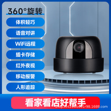 1080p廣角360度超高清網絡攝像頭y1室內外手機無線智能監控攝像機