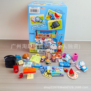 ����ä�ж���a�����۵ķ��g�����[����������DIY�b���żץ�C�е�
