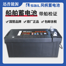 �L����늳�6-CQW-200�����ƿ12V200Ah��S�o����늳؎�CCS���z�C