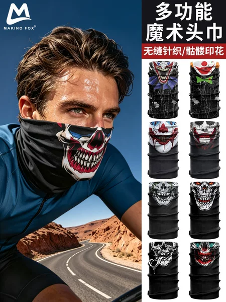 Cycling Magic Headscarf Rpet Outdoor Multifunctional Neck Gaiter Clown Print 3D Seamless Quick-Dry Sun Protection Neck Scarf