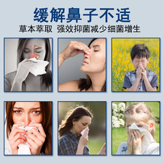 Source Factory Wang Tailin Tianshan Baicao Hishutong Bi Kang Nursing Herbal Plant Spray E-commerce Live Streaming Dropshipping